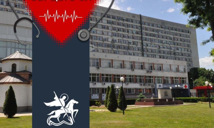 Безплатни клинично-лабораторни изследвания в УМБАЛ „Свети Георги“ с акцент върху анемия